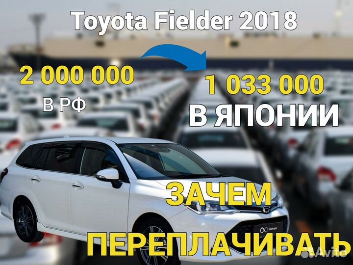 Автомобили с аукционов японии