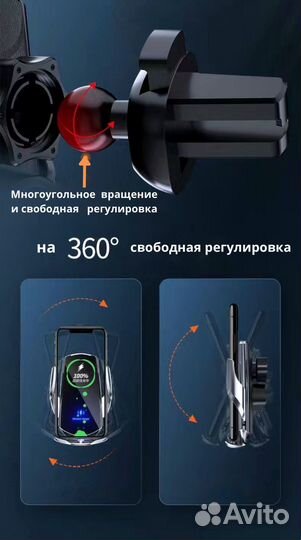 Держатель для телефона с беспроводной зарядкой