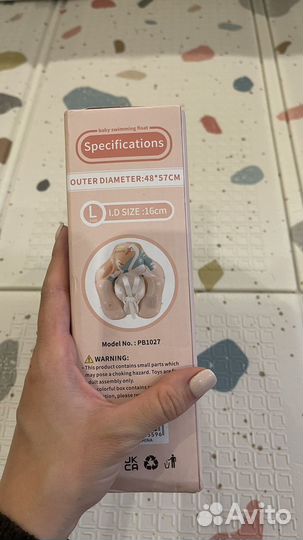 Надувной круг для малышей happybaby