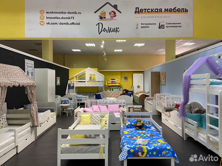 Детская кровать