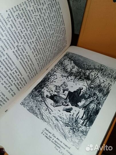 Мигель де Сервантес пятитомник 1961 г