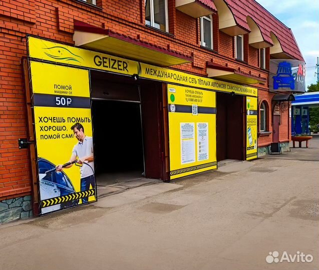 Арендуем помещение