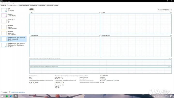 Acer Nitro 5 AN-515-42