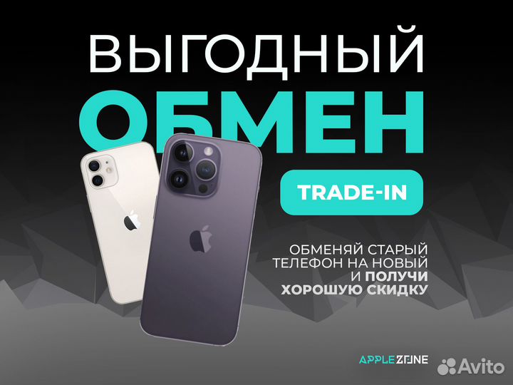 iPhone 15, 128 ГБ