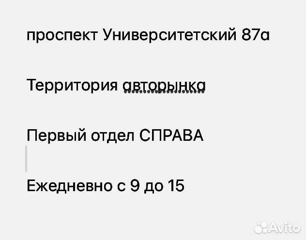 Съемник рулевых тяг и шаровых опор ваз 2108