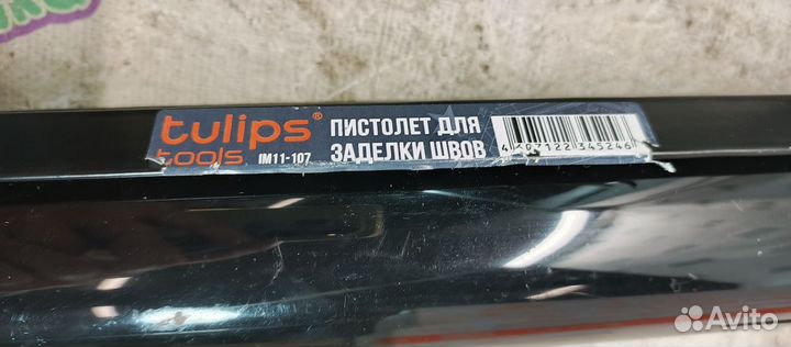 Пистолет для смесей Tulips tools IM11-107