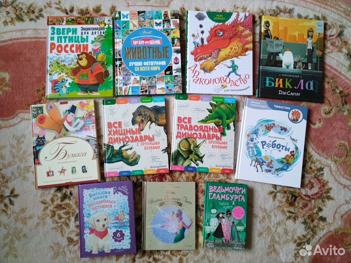 Новые детские книги