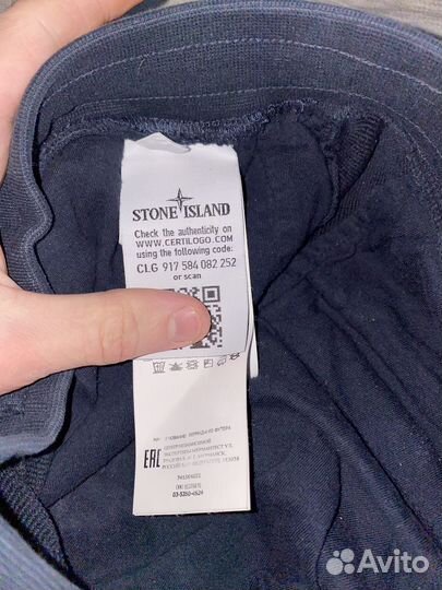 Stone island шорты