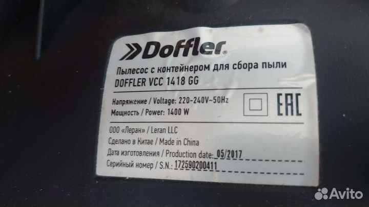 Doffler VCC 1418 GG