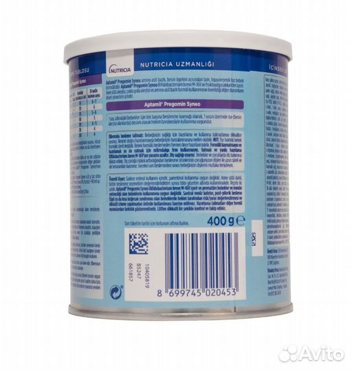 Нутрилон аминокислоты / Aptamil pregomin syneo