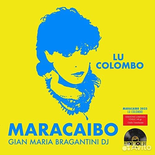 Lu Colombo - Maracaibo (1 LP)