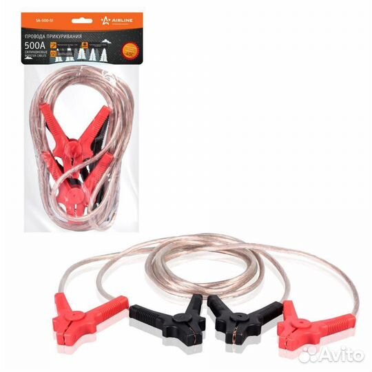 Airline SA-500-SI Провода прикуривания 500А силико