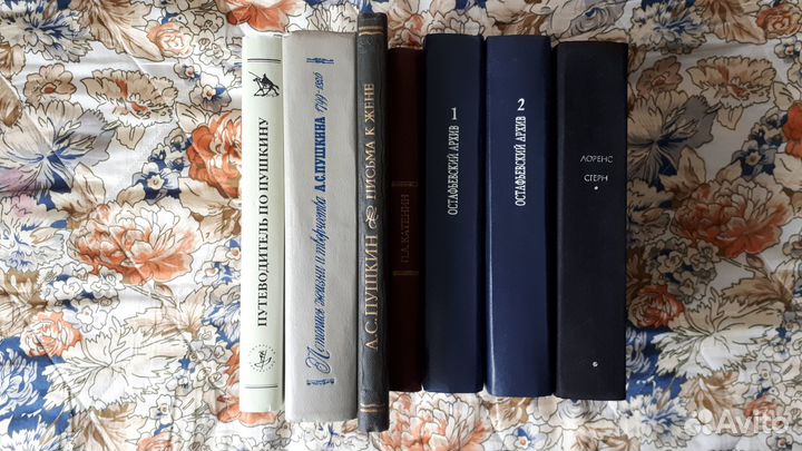 Пушкинистика / О Пушкине, современниках, эпохе