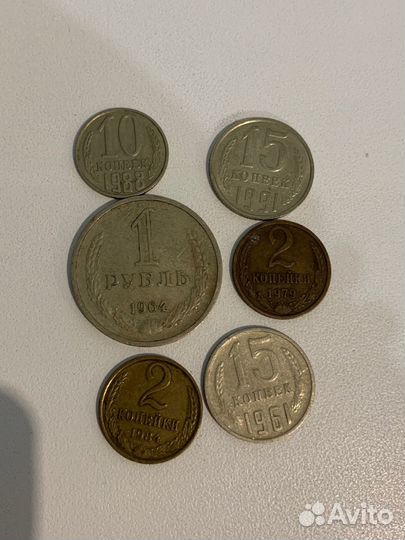 Монеты СССР