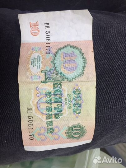 Монеты и купюры