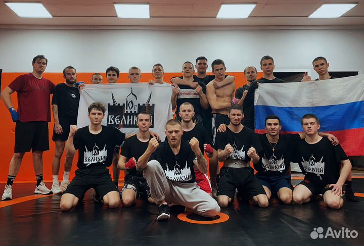 Секция бокса Юг Великий