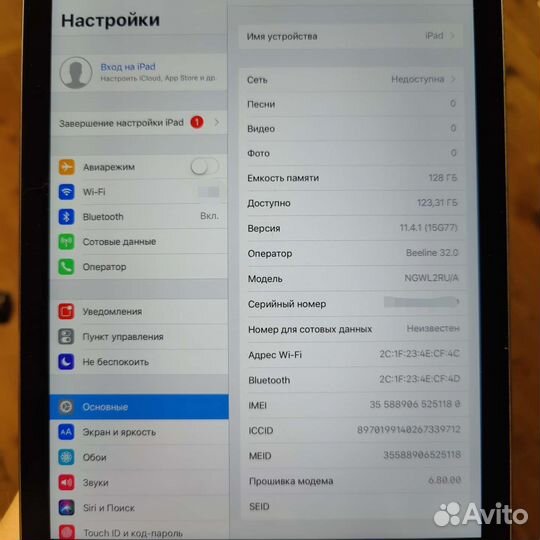 Apple iPad air2, A1567, 128гб, wi-fi + cellular
