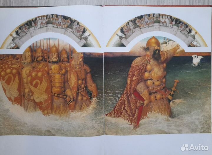 Царь Салтан с иллюстрациями Г. Спирина
