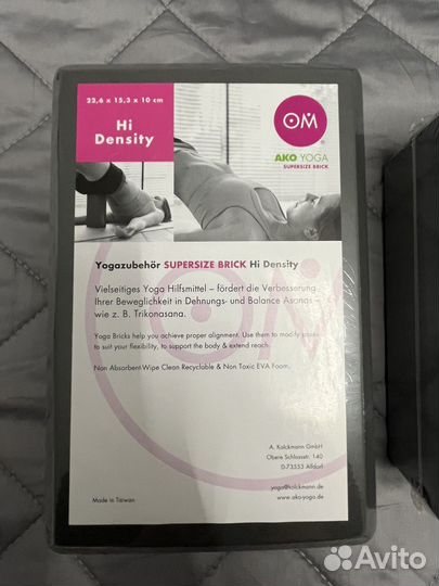 Блок, кирпич, для йоги, гимнастики, растяжки