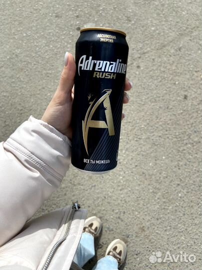 Энергетики