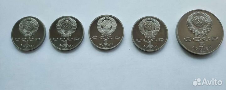 Юбилейные рубли СССР состояние пруф