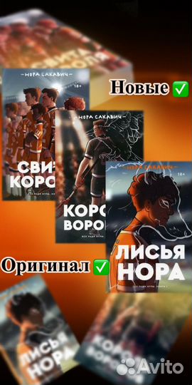 Трилогия ври