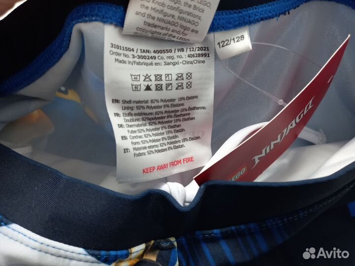 Детские плавки