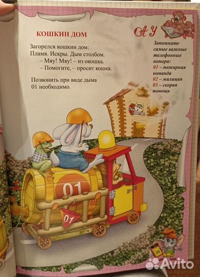 Книги детские - 