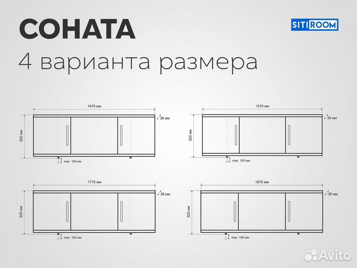 Экран под ванну 4