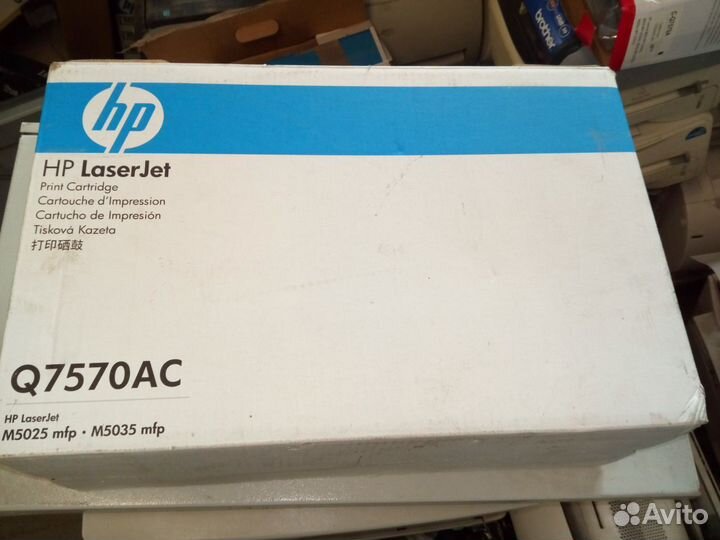 Картридж HP Q7570AC