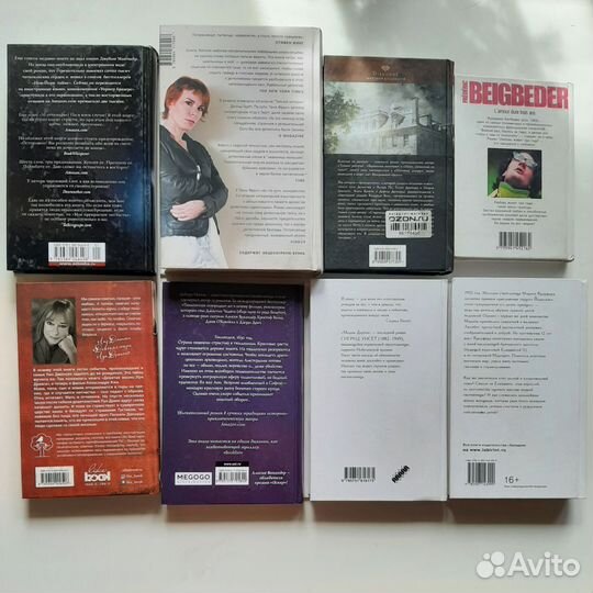 Популярные книги современных авторов