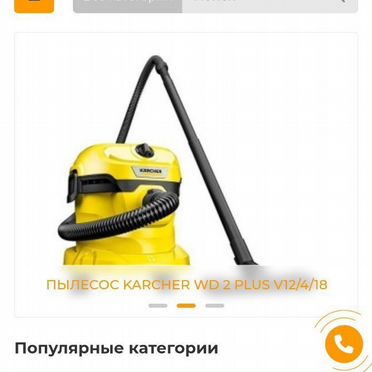 Готовый сайт