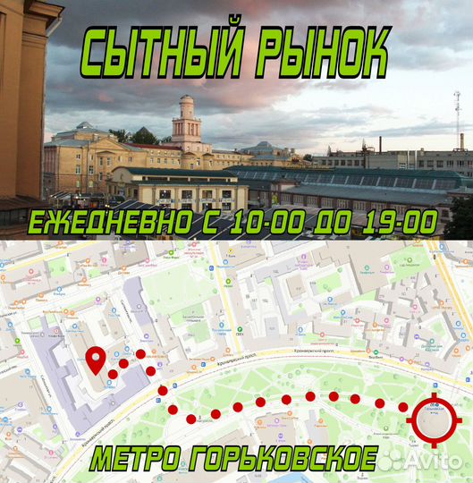 Детский электромотоцикл в Питере