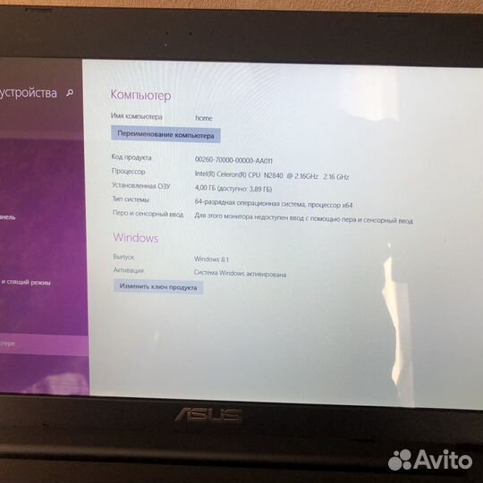 Быстрый ноутбук Asus