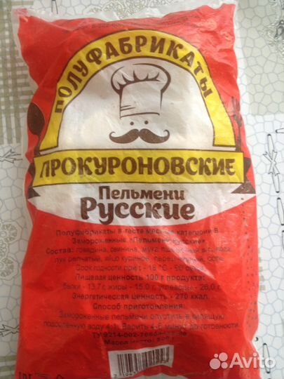 Пельмени домашние