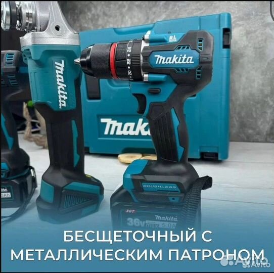 Набор аккумуляторного инструмента Makita 3 в 1