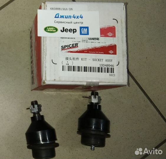 Шаровая опора комплект на сторону Jeep Wrangler JL