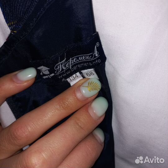 Школьная форма Перемена