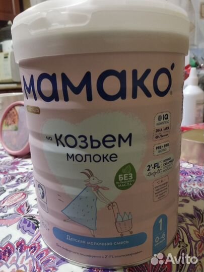 Смесь Мамако 1