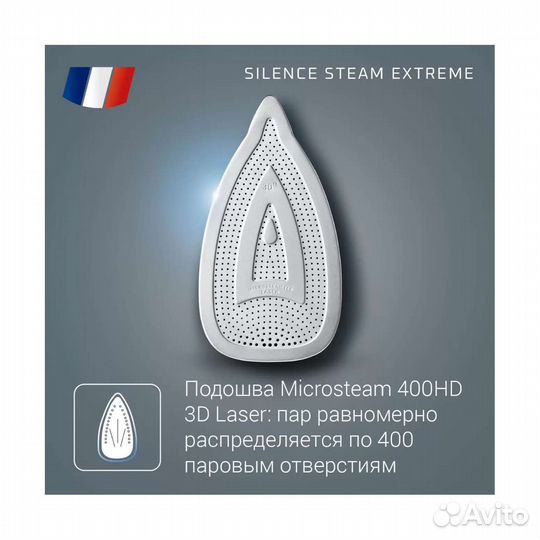 Парогенератор Rowenta DG8985F0