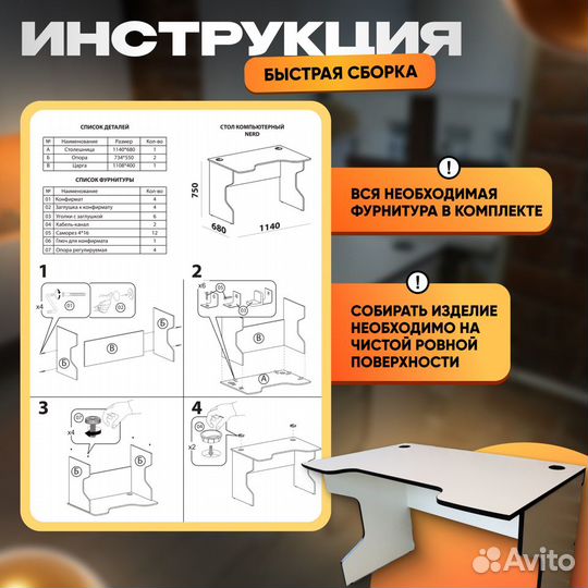 Стол для компьютера, компьютерный стол,лофт,белый