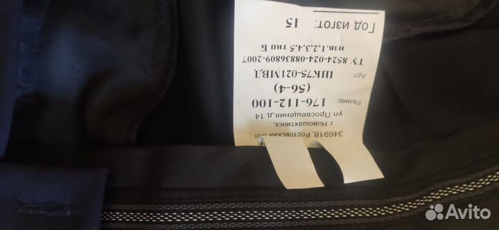 Полицейская форма