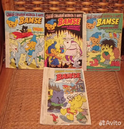 Ретро Комиксы 