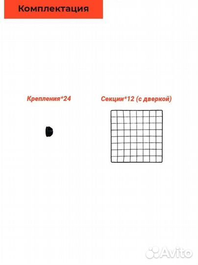 Клетка вольер для щенков