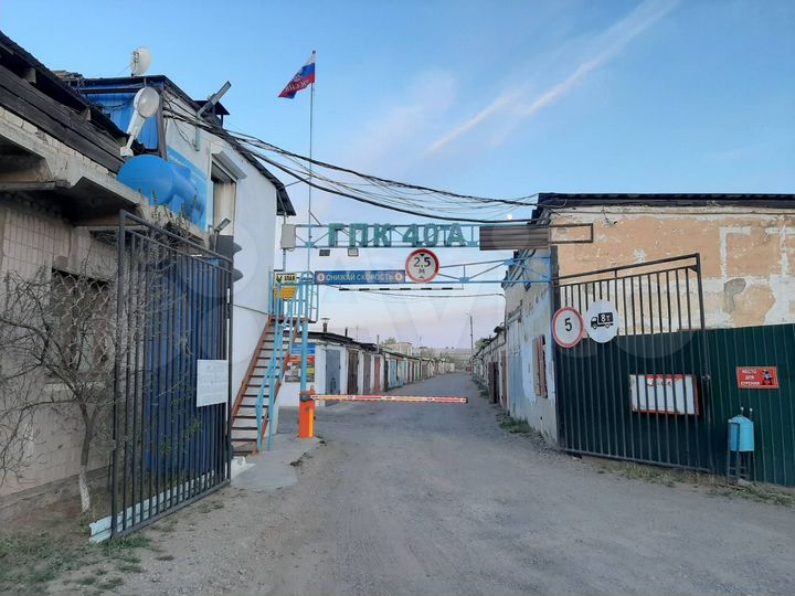 Гараж, 27 м²