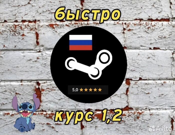 Payday 2 steam, гифт, пополнить кошелек стим