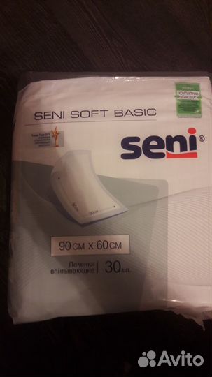 Пеленки одноразовые впитывающие 60*90.доставка