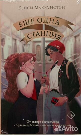 Книги в пленке разные новые