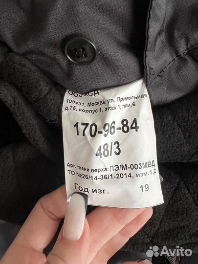 Брюки зимние полиция