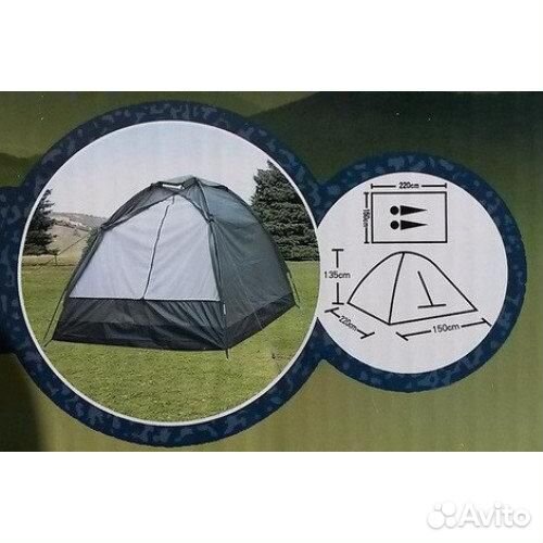Палатка двухместная туристическая для путешествий